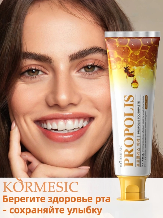 KORMESIC Propolis Milk himoyasi tish pastasi