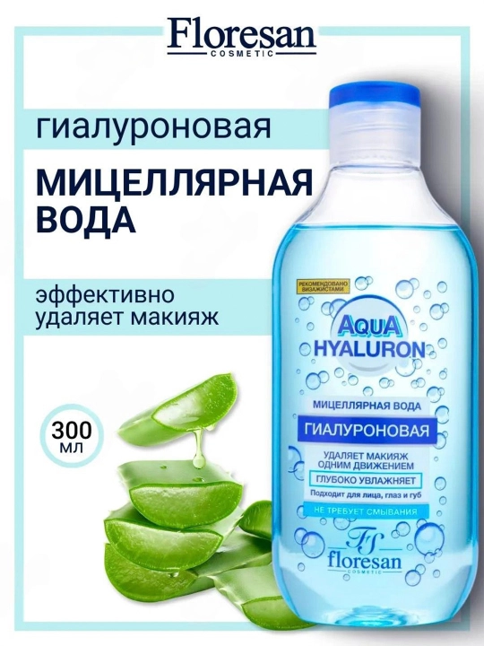 Mitselar suv Floresan Aqua Hyaluron, 300 ml - 