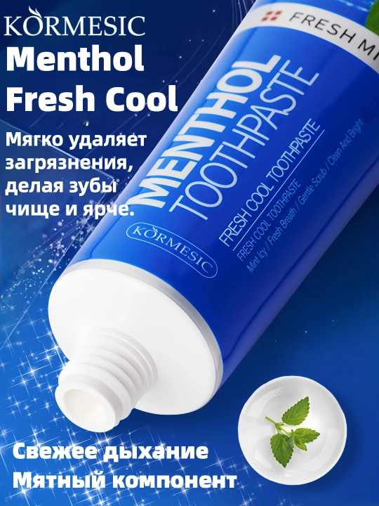 Зубная паста KORMESIC Menthol Fresh Cool