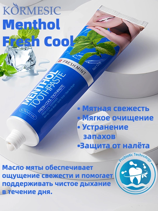 Зубная паста KORMESIC Menthol Fresh Cool