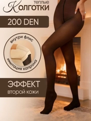 Коричневый