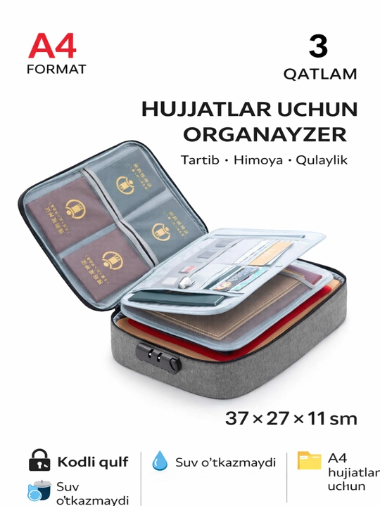 Органайзер для документов, A4, с кодовым замком, 3 и 5 слоёв, защитный кейс - 