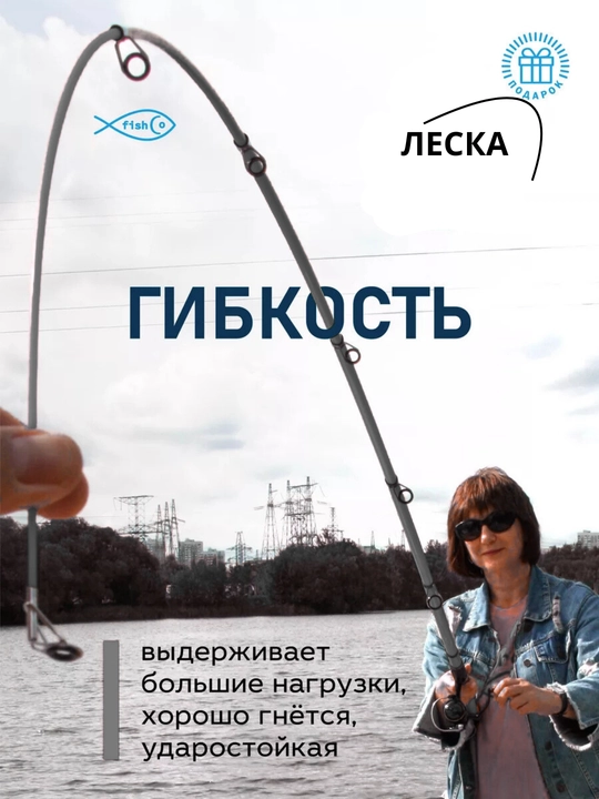 Удочка телескопическая для рыбалки
