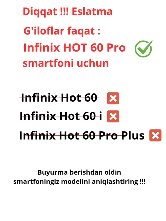 Чехлы для смартфона Infinix Hot 60 Pro