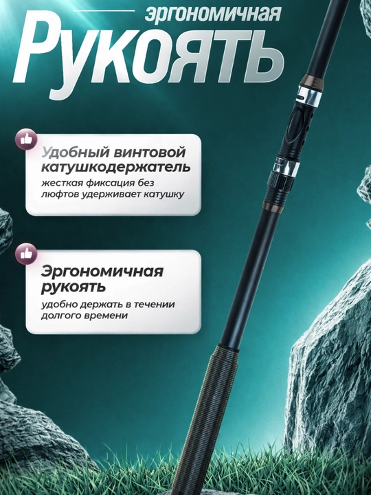 Удочка телескопическая для рыбалки