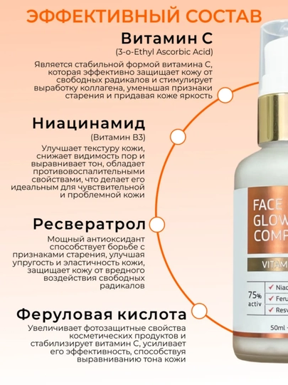 Крем для лица с коллагеном, увлажняющий, антивозрастной, для упругости и эластичности кожи