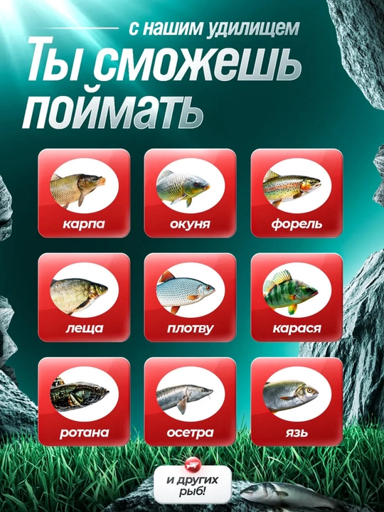 Удочка телескопическая для рыбалки