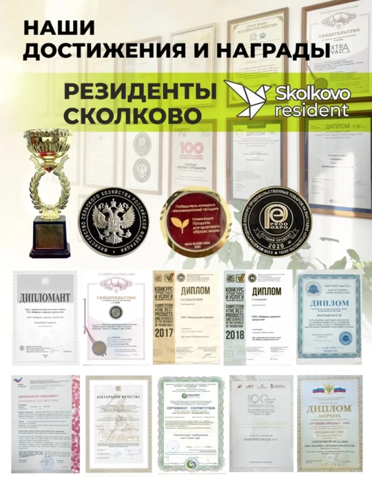 Крем для лица с коллагеном, увлажняющий, антивозрастной, для упругости и эластичности кожи