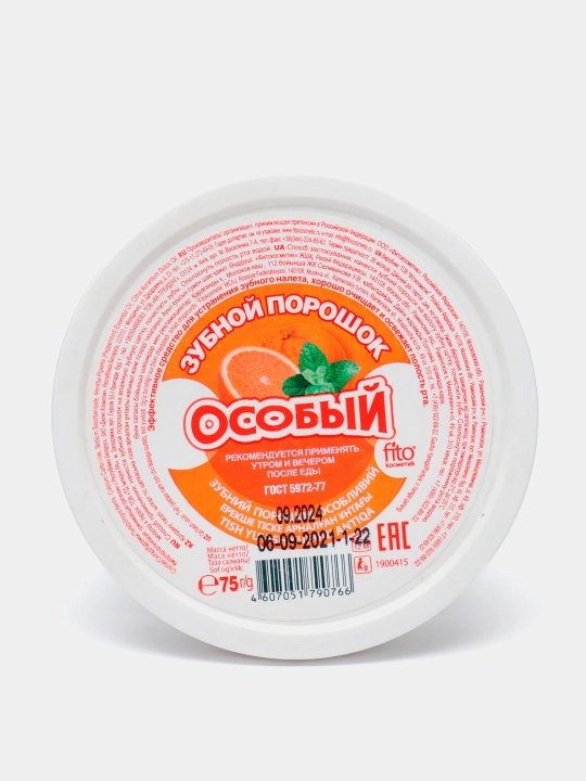 Tish yuvish uchun kukuni Fito Kosmetik Osobiy, 75 g