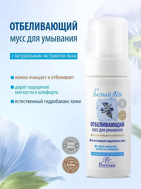 Yuvish uchun mussi Floresan F-24 oqartiradi, 150 ml - 