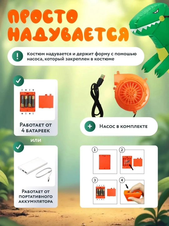 Костюм инопланетянин, динозавр, для косплея, розыгрышей