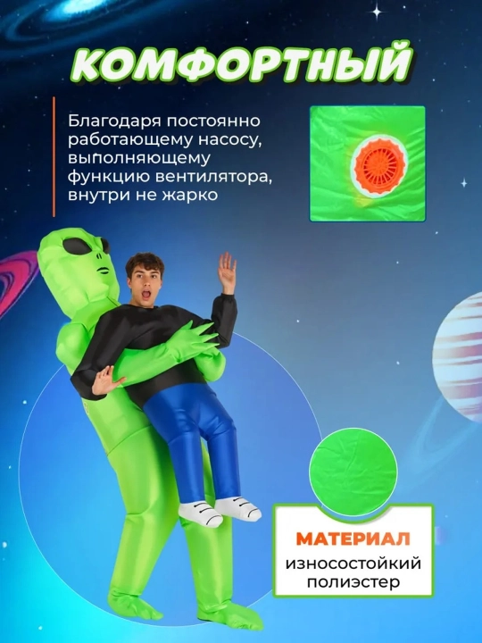 Костюм инопланетянин, динозавр, для косплея, розыгрышей