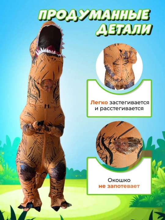 O'zga sayyoralik kostyumi, dinozavr, kosplay va hazillar uchun