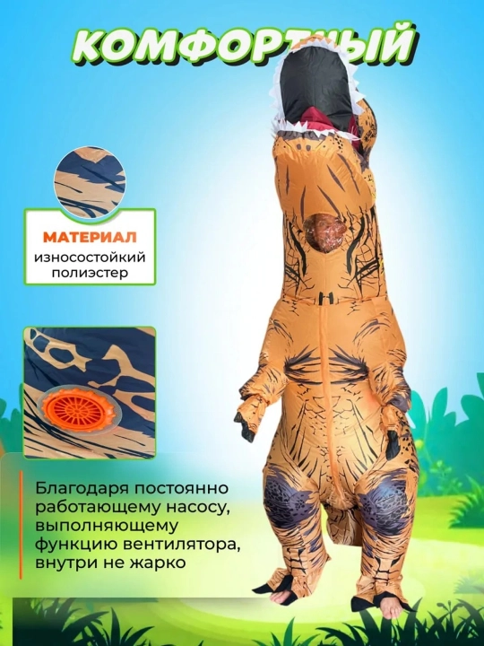 O'zga sayyoralik kostyumi, dinozavr, kosplay va hazillar uchun