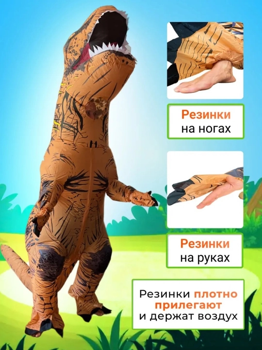 O'zga sayyoralik kostyumi, dinozavr, kosplay va hazillar uchun