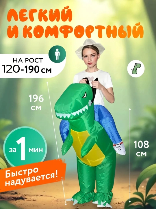 Ozga sayyoralik kostyumi, kosplay uchun, hazillar uchun