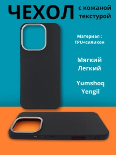Угольный
