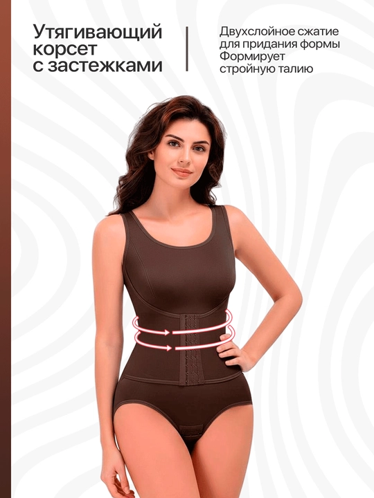 Bandaj, ayollar uchun tortuvchi korset