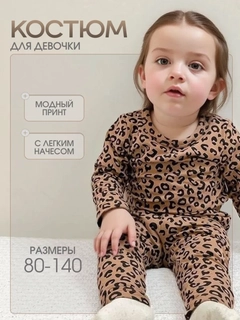 Терракотовый