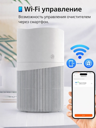 Havo tozalagich PJ10 HEPA H13 CADR 402m³s uy uchun 50–60 m² chang va allergenlarga qarshi 3