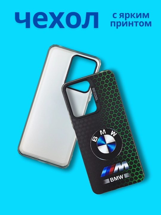 Realme Note 50, Realme C51, Realmi C 53 uchun g‘ilof