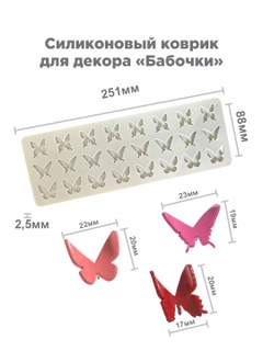 Бежевый меланж