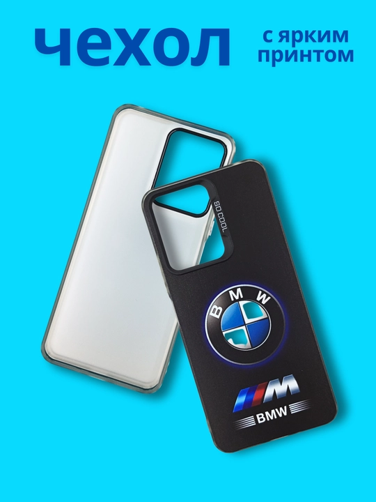Realme Note 50, Realme C51, Realmi C 53 uchun g‘ilof