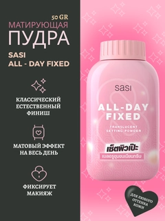 Алый