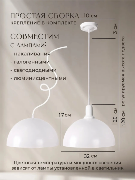 Lyustra osma, xaytek lustra, loft qandillar, oshxona, kafe, barga qandillar