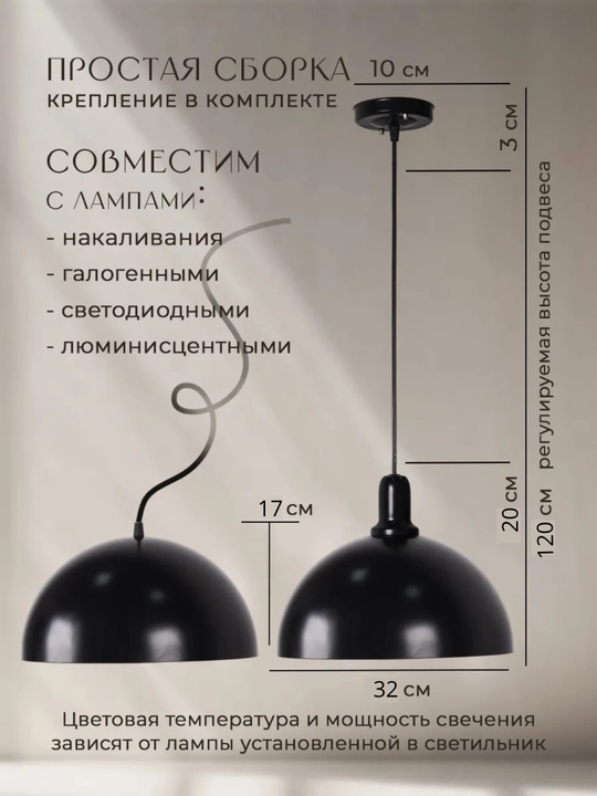 Lyustra osma, xaytek lustra, loft qandillar, oshxona, kafe, barga qandillar