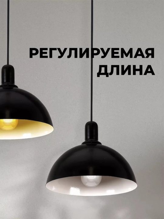 Lyustra osma, xaytek lustra, loft qandillar, oshxona, kafe, barga qandillar