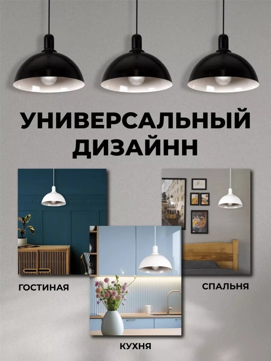 Lyustra osma, xaytek lustra, loft qandillar, oshxona, kafe, barga qandillar