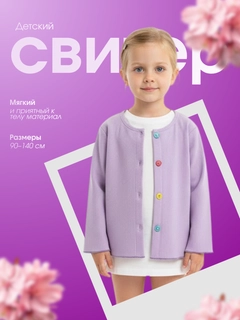 Сиреневый