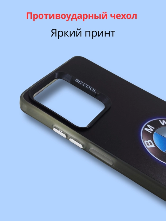 Чехлы для смартфона Redmi A5, POCO C71
