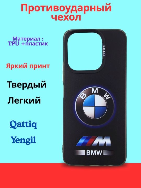 Чехлы для смартфона Redmi A5, POCO C71