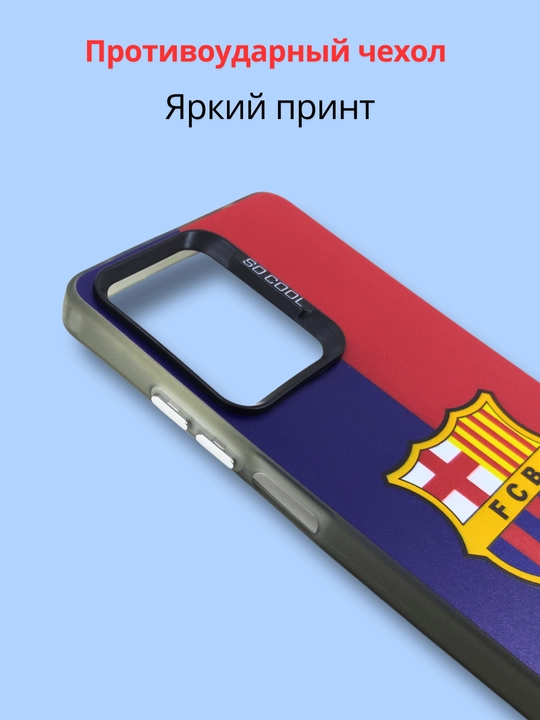 Чехлы для смартфона Redmi A5, POCO C71
