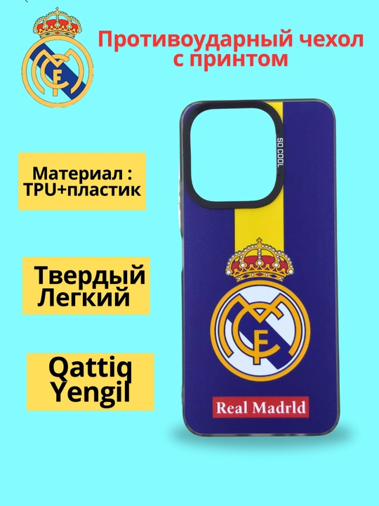 Чехлы для смартфона Redmi A5, POCO C71