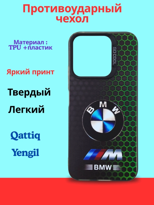 Чехлы для смартфона Redmi A5, POCO C71