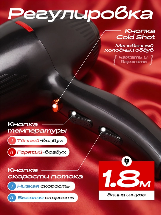 Professional soch quritgich PH 6958, nasadkalar bilan, soch turmaklash uchun