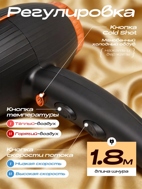 Professional soch quritgich PH 6958, nasadkalar bilan, soch turmaklash uchun