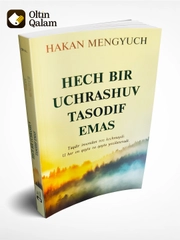 Аметистовый