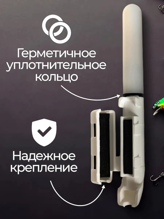 Baliq ovlash uchun aqlli elektron svetlyachok (chiroqcha)