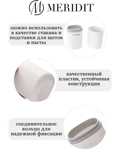 J&S Home tish cho‘tkasi qutisi, plastik, oq, 7 sm x 20 sm