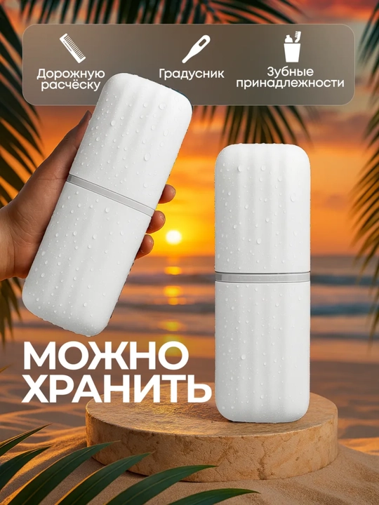 J&S Home tish cho‘tkasi qutisi, plastik, oq, 7 sm x 20 sm
