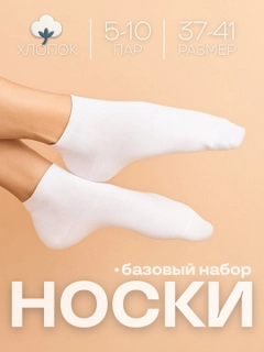 Белый
