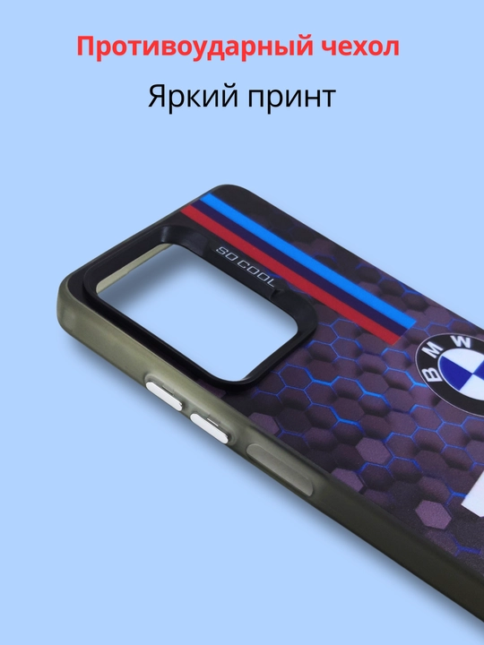 Redmi 15C smartfoni g‘ilofi