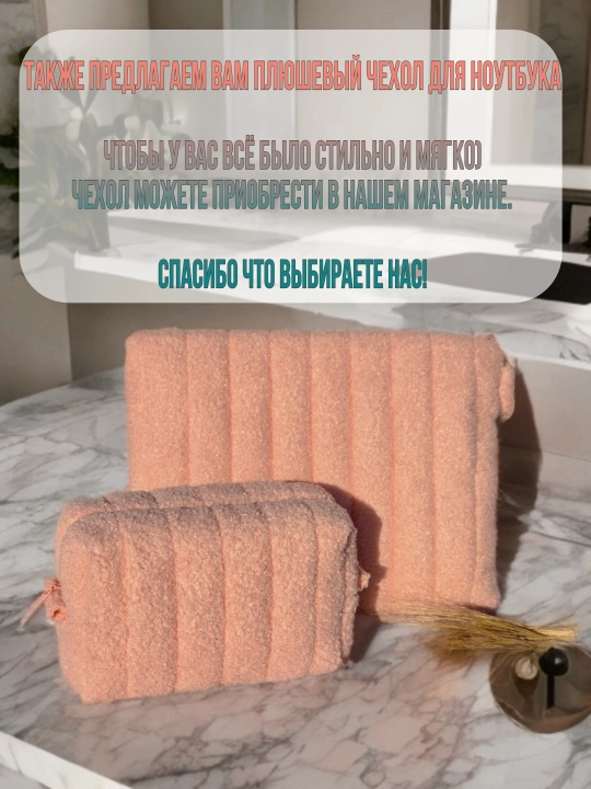 Косметичка TEDDY PINK, GREY