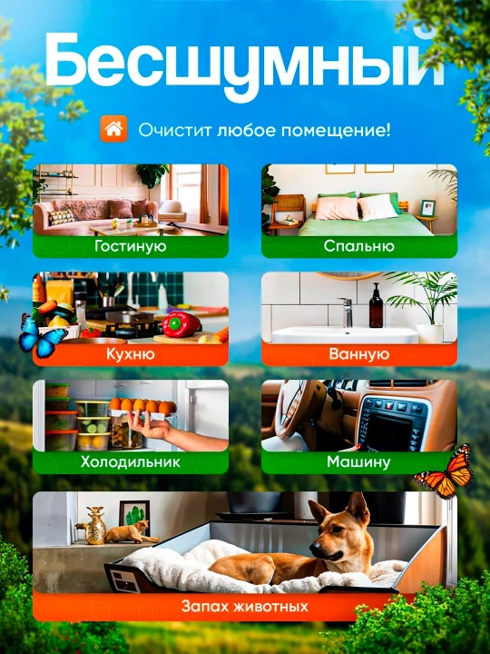Havo tozalagich Xiaomi Smart 4 lite, 4 pro - 