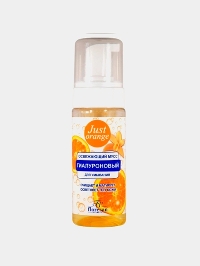 «Just» Orange Yuzni tozalovchi yangilovchi mus, 150 ml - 