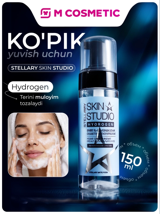 Stellary Skin Studio Hydrogen yuvinish uchun tozalovchi ko‘pik, 150 ml